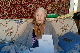 94 года мудрости и стойкости: поздравляем Зою Дмитриевну Косоулину