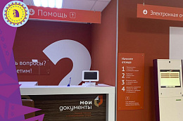 QR-код о проведенной вакцинации против коронавируса жители Октябрьского района могут получить в многофункциональных центрах