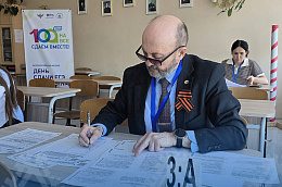 День, когда родители снова сели за парты
