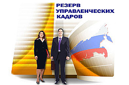 ВНИМАНИЕ – конкурс!