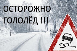 ЕДДС Октябрьского района информирует..