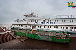 Плавполиклиника «Николай Пирогов» начинает летнюю навигацию в Югре