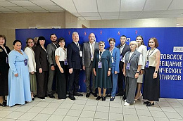 Делегация Октябрьского района приняла участие в Августовском совещании педагогических работников