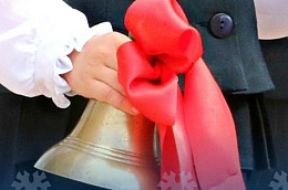 Поздравление главы Октябрьского района Сергея Заплатина с праздником последнего звонка