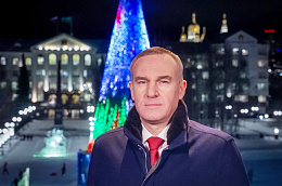 Поздравление с Новым годом губернатора Ханты-Мансийского автономного округа - Югры Р.Н. Кухарука