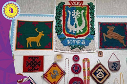 Традиции коренных народов Югры в надежных руках