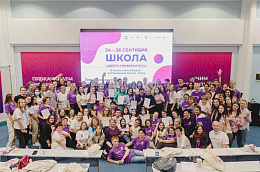 Добровольцы Югры приняли участие в проекте «Школа Добро.Университета»
