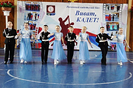 VIII районный кадетский бал «Виват, кадет!» собрал лучшие танцевальные ансамбли кадетских классов