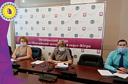 Октябрьский район значительно улучшил свои позиции по обеспечению благоприятного инвестиционного климата и содействию развитию конкуренции