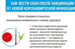 Ситуация с распространением коронавирусной инфекцией как в округе, так и в Октябрьском районе остается напряженной