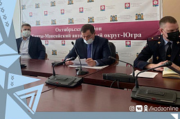 Основные итоги заседания муниципального оперативного штаба по предупреждению завоза и распространения на территории Октябрьского района коронавирусной инфекции