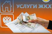 Более 190 миллионов рублей должны жители района МП "ОКС" за предоставленные коммунальные услуги