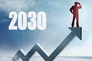 Итоговые предложения участников краудсорсингового проекта «Стратегия-2030»