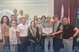 Школьники Октябрьского района получат более миллиона рублей на свои проекты