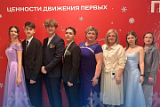 Школьники Октябрьского района и их наставники посетили Бал Первых в столице Югры