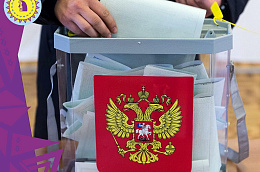Выборы в Югре пройдут с 17 по 19 сентября