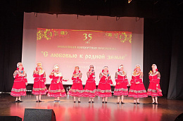 Почетный коллектив народного творчества хор "Серебряная нить" отметил своё 35-летие