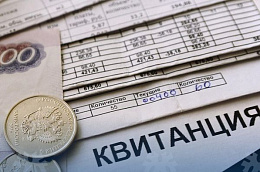 Информация  о реализации общественного и государственного контроля  за ростом платы за коммунальные услуги