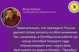 50% региональных трасс должно быть приведено в нормативное состояние к 2024 году