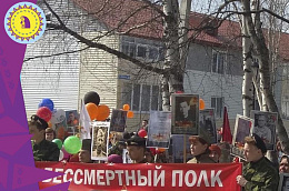 Шествие «Бессмертного полка» состоится в очном формате