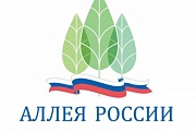 Общественное онлайн-голосование по выбору растения-символа Ханты-Мансийского атомного округа-Югры