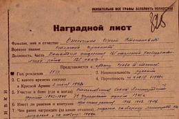 Навстречу юбилею Победы: в нашей рубрике продолжаем рассказывать о фронтовиках Октябрьского района