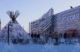 Национальный центр «Россия» распахнул свои двери в Ханты-Мансийске