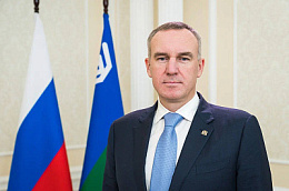 Поздравление Губернатора Югры Руслана Кухарука с Днем народного единства