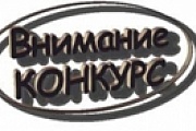 Лучший муниципальный служащий Ханты-Мансийского автономного округа – Югры
