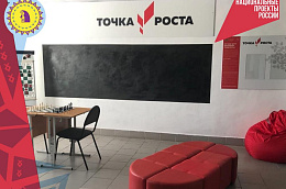 Благодаря национальному проекту «Образование» в Октябрьском районе появилась еще одна «Точка Роста»