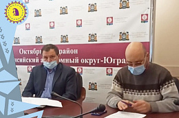 Основные итоги заседания муниципального оперативного штаба по предупреждению завоза и распространения на территории Октябрьского района коронавирусной инфекции
