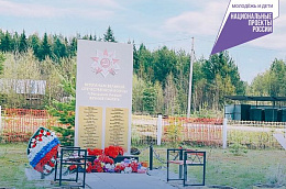 Герои никогда не умирают, герои в нашей памяти живут: в Больших Леушах открыта «Аллея Славы»