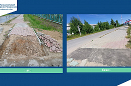 В Перегрёбном скоро появится новый тротуар на участке улиц Таёжная-Лесная