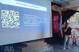 Активисты Октябрьского района узнали, как получить финансирование для своих инициатив