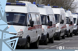 5 тысяч машин скорой помощи будут направлены в сельские местности в течение ближайших трех лет