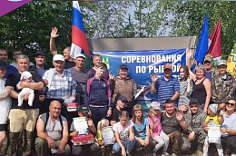 «На крючке!»