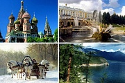 Конкурс видеороликов на тему: «Россия – территория туризма»