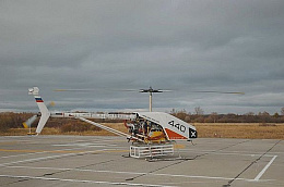 В Югре благодаря технологическому конкурсу «Аэрологистика 2.0» внедряют беспилотные авиационные системы 