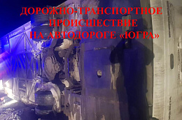 ЕДДС Октябрьского района информирует