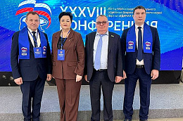 Итоги года подведены партией «Единая Россия»: в приоритете — мнение народа