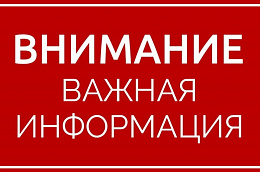 Памятка гражданам об ответственности за нарушение антитеррористического законодательства Российской Федерации