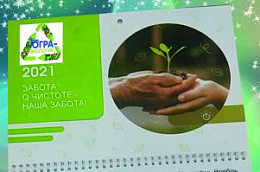 Регоператор ХМАО объяснил, как уменьшить долги за вывоз мусора