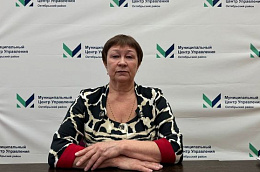 Безработица в Октябрьском районе достигла исторического минимума