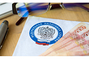 УФНС информирует о новом порядке взыскания налоговой задолженности