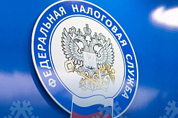 Налоговые органы Югры перейдут на двухуровневую систему управления