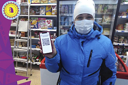 В Октябрьском районе продолжает действовать режим QR-кодов
