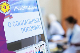 Пенсионный фонд России приступил к подготовке выплат, анонсированных Президентом РФ во время «Прямой линии»