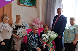 55 лет любви и понимания