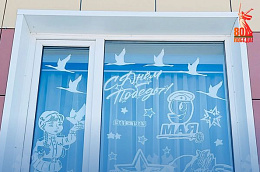 Стартовала акция «Окна Победы»