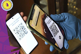 На портале Госуслуг обновились сертификаты о вакцинации